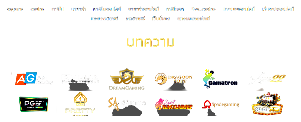 UFABLUEทางเข้าเว็บแท้ลิขสิทธิ์UFA